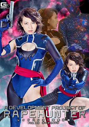 R**e Hunter Development Plan File_ 10 Dark Widow Tokunaga Rire