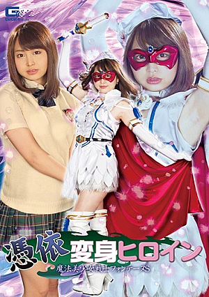 Jolin Transformation Heroine Magic Sailor Fontaine S Shiiki Kurumi [Uncensored L**ked]
