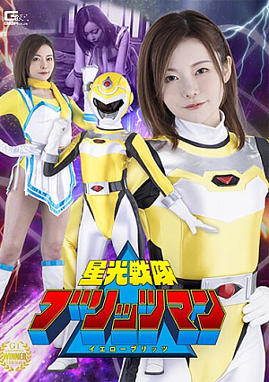 Seiko Sentai Blitzman Yellow Blitz Sachika Akimoto