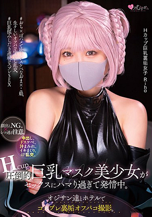 H-cup Overwhelming Busty Masked Beautiful Girl Is So Addicted To Sex That She's In Heat. Cosplay Secret Account Off-paco Shooting At A Hotel With Old Men. Creampie, Dirty, Covered In Juice, Cumming Like Crazy, 4P Orgy. No Face Showing. Warning: Too Much Wanking.