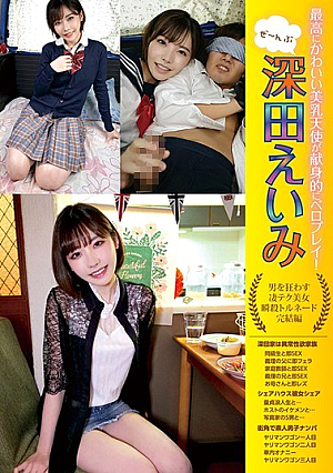 The Most Cute Beautiful Breast Angel Is Devoted To Velo Play! See-nbu Fukada Eimi Terrible Tech Beauty That Crazes A Man Instant K**ling Tornado Complete Edition