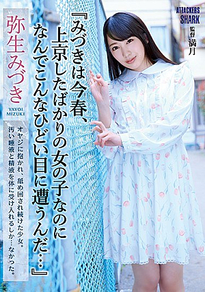 "Mizuki Is A Girl Who Has Just Moved To Tokyo This Spring, So Why Is It So Bad..." Mizuki Yayoi [Uncensored L**ked]