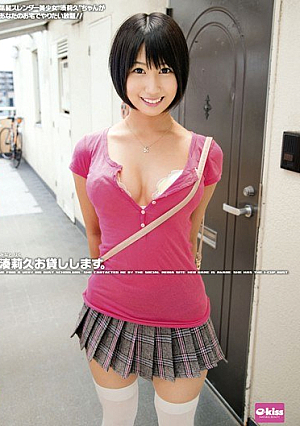 And Minato Riku Lend.
