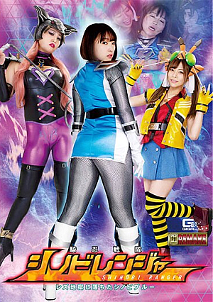 Knight Ninja Squadron Shinobi Ranger Lesbian Shinobi Blue Fallen In Hell