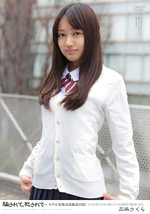 The Deceived, Recruitment ... Model Is Fucked Trap Ryoma-tachi!JK Started To Fall Victim Of Animal Desires In Order To Change Herself. Mishima Sakura [Uncensored L**ked]