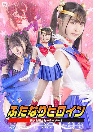 Hermaphrodite Heroine: Sailor Mene
