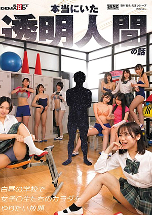 The Story Of A Real Invisible Man. He Did Whatever He Wanted To The Bodies Of Female Students In Broad Daylight At School. [Uncensored L**ked]