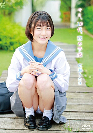 You, Teenager, Premonition Of Love/Utaha Hirose