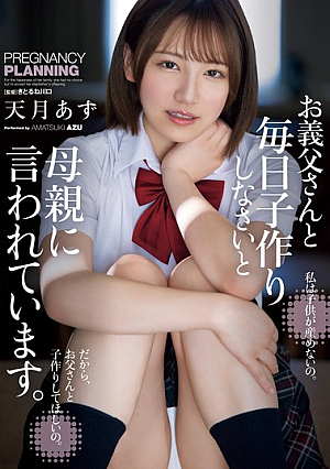 My Mother Tells Me To Have Sex With My Father-in-law Every Day. Azuma Amatsuki [Uncensored L**ked]