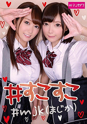 # Sukosuko # Mjk