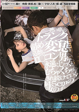 [* Reading Notice] Too Bad, The Reality Of Darkness B.A Devil Pervert Who Plays Like A Doll With A Little Girl