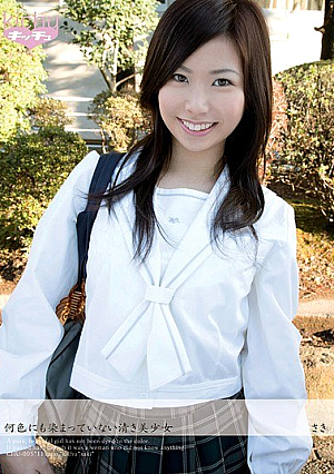 Pretty Saki Kiyoki Untinged Also What Color
