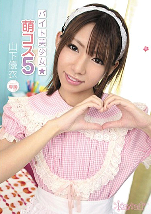 5 Yamashita Yui Kos Moe ☆ Pretty Bytes