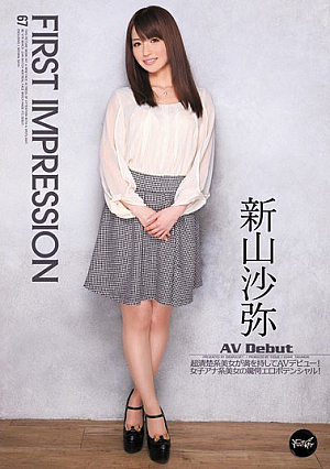 First Impression NIIYAMA Saya [Uncensored L**ked]