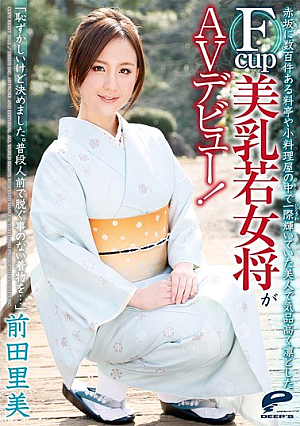 Fcup Breasts Young Landlady Dignified High Elegance With A Beautiful Woman That Shone Conspicuously In Koryori Shop And Restaurant With Hundreds Of Akasaka The AV Debut! Maeda Satomi