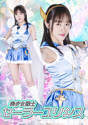 Sailor Yulisis