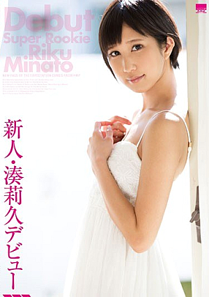 Rookie-Riku Minato Debut