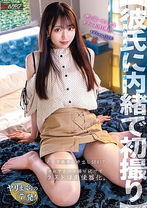 [First Time Filmed Without Her Boyfriend's Knowledge] A Weak-willed College Girl Is Taken Home To A Hotel! She Is Given A Creampie And Filmed Without Her Consent! But She Continues To Be Filmed And Ends Up Being Used As A Sex Slave. Suzu-chan (20 Years Old) [Uncensored L**ked]