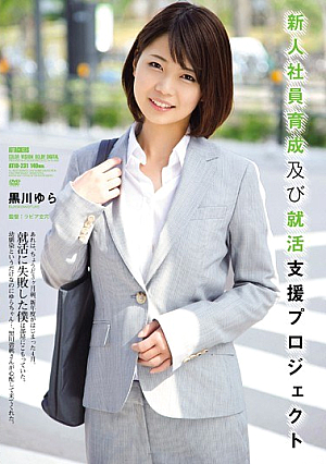 Job Hunting Assistance Project Kurokawa Swing And Rookie Training Employees [Uncensored L**ked]