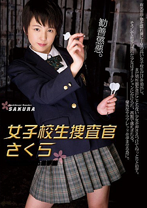 Vehicles Aida Sakura School Girls Investigator Sakura Student Disappears [Uncensored L**ked]