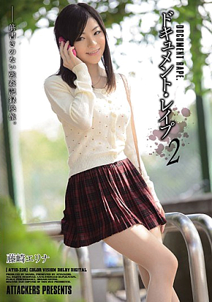 Document r**e 2 Fujisaki Elina [Uncensored L**ked]