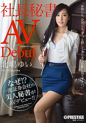 Unexpected AV Debut President's Secretary Yui Kitajima [Uncensored L**ked]