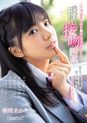 A Sex Diary With An Old Teacher Who Is About To Retire And A Female Student Attracted By A Lonely Uncle. An Innocent Smile And A Thick Kiss Temptation Enough To Break The Waist ... Forbidden Obscene Life That Is Held By A Student And Sluts Akari Neo [Uncensored L**ked]