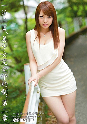 Two-Day, Beautiful Girl By Appointment Only. The Case Of Second Chapter ~ Sagara ABC [Uncensored L**ked]