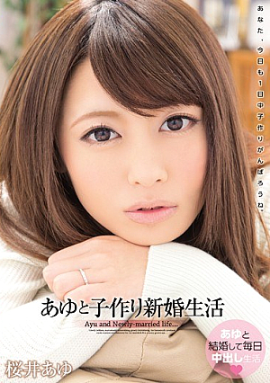 Ayutoko Making Married Life Sakurai Ayu [Uncensored L**ked]