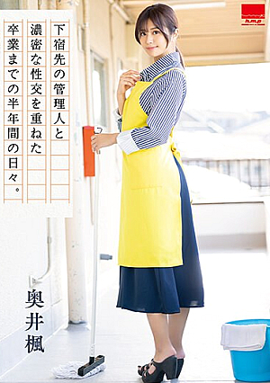 During The Six Months Leading Up To Graduation, She Had Intense Sexual Intercourse With The Manager Of Her Boarding House. Kaede Okui