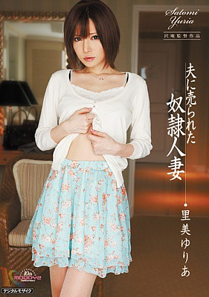 Yuria Satomi Married Slaves Were Sold To Husband [Uncensored L**ked]