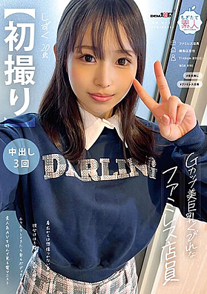 [First Shot] G-cup Beauty, Big Breasts, Curvy Family Restaurant Clerk. She Has A Beautiful Body That You Can't Imagine From Her Clothes. She Likes Tipsy Sex, And When She Gets Horny, She Touches Her Body. An Electric Manist Who Likes Amateur AV. Shizuku, 20 Years Old [Overwhelming Nuku With 4K Video] Shizuku Amakawa [Uncensored L**ked]
