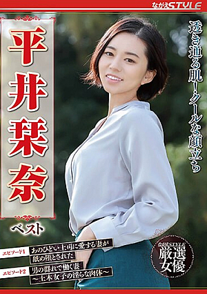 Clear Skin! Cool Face Kana Hirai Best