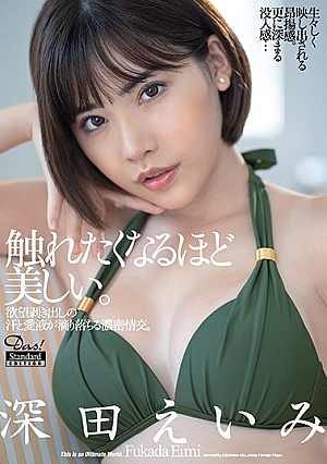 Dense Sexual Intercourse Where Sweat And Love Juice Dripping From Desire. Standard Edition Eimi Fukada [Uncensored L**ked]