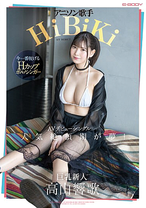 Anime Song Singer HiBiKi's AV Debut Single The Peak Of Popularity Is A Dream! Takayama Kyoka [English Subtitle]