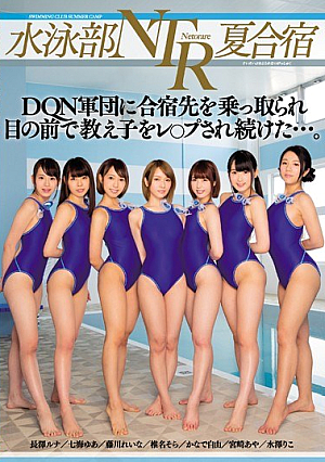 Swimming Department NTR Summer Camp Hold DQN Army Corps Hijacked The Training Camp And Kept Learning C**ldren In Front Of .... [Uncensored L**ked]