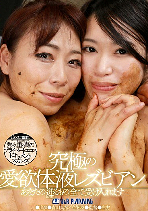 The Ultimate Lust-Filled Wet Lesbian Plays - We'll Take In Whatever Desires You Have! From Dating To Scat Plays - Hot Private Eros Documentation - Scatology & Lesbians