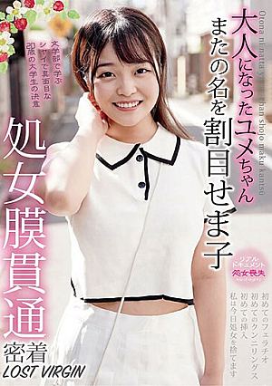 Adult Yume-chan Hymen Penetration Close Contact LOST VIRGIN