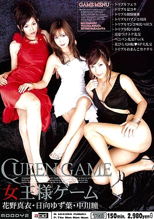 Queen Game [Uncensored L**ked]