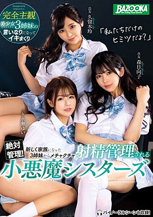 Absolute Management! Small Devil Sisters Who Are Managed To Ejaculate Messed Up By 3 Sisters Who Became A New Family [Uncensored L**ked]