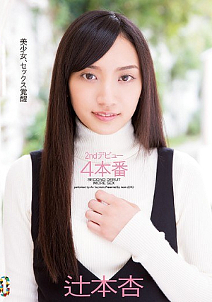 4 Production Tsujimoto Apricot 2nd Debut [Uncensored L**ked]