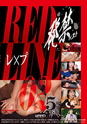 Banned Best R**e RED LINE_02