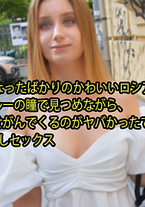 Creampie in Europe #Lily - Lily