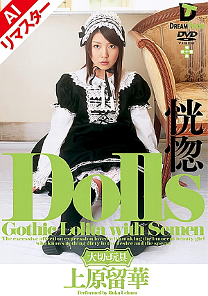 [AI remastered version] What if Ran Asakawa were a married woman... Ran Asakawa