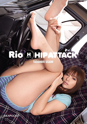 HIP ATTACK Rio [Uncensored L**ked]