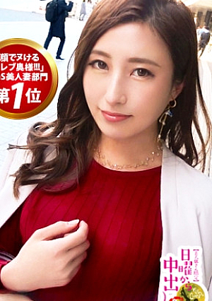 [Triple S class super beautiful face and elegant secretary wife] [A super masochist premature ejaculation who gets her pussy wet with verbal a**se and cums just by being touched] [She cums with a hard piston to the side when she receives a phone call from her husband] To a husband with a rough dick Using loveliness, she runs through a mansion screaming on a big cock and gets 3 creampies in a row. [Uncensored L**ked]