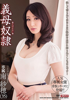 Mother-in-law Slave South Saho [Uncensored L**ked]