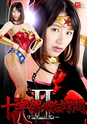 Crucifix Crucifixion To**ure II ~ Wonder Lady ~ Haruna Hana