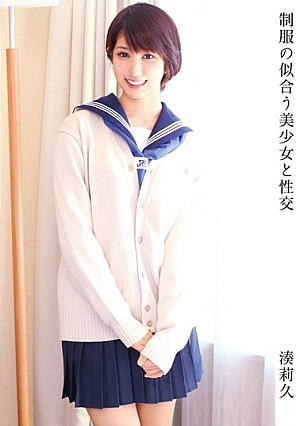 Sexual intercourse with a beautiful girl who looks good in school uniform Riku Minato