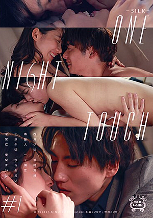 ONE NIGHT TOUCH #1